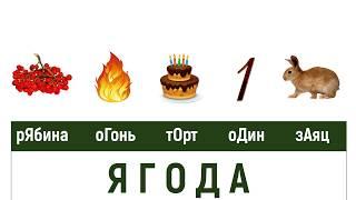 "Занимательные игры и упражнения по русскому языку для повышения грамотности..."