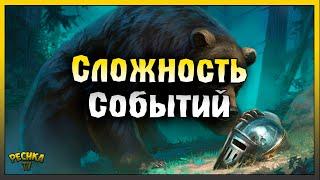 СЛОЖНОСТЬ СОБЫТИЙ И МАКСИМАЛЬНЫЕ НАГРАДЫ! ТРИ ОБНОВЛЕННЫЕ СОБЫТИЯ! Grim Soul: Dark Fantasy Survival