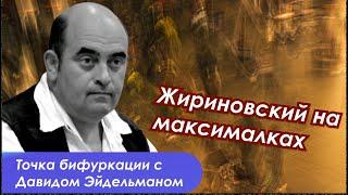 Раввины просят за Азербайджан и очень нервный Иран