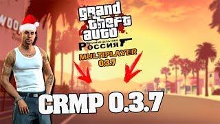 Как скачать GTA CR + Multiplayer 0.3.7 (полная инструкция). CRMP 0.3.7