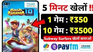  New Earning App 2022 Today ₹500Free PayTM Cash | 1 Day : ₹5000 | Paytm Cash Earning Apps