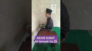 KHATAM 30 JUZ 1 TAHUN DI GRIYA QUR'AN 2 BOYOLALI