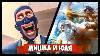 TEAM FORTRESS 2 + SMITE [СТРИМ 18.06.2016]