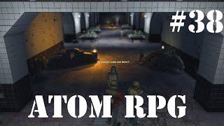 Atom RPG: Маньяк и метро #38