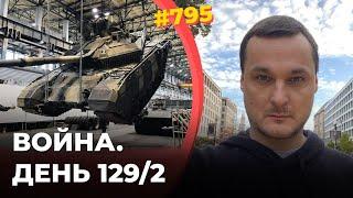 РФ ввела военное положение в экономике | Путин собрался аннексировать Беларусь | "А меня за что?"