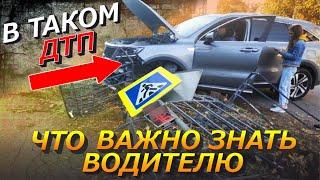 Об Этом Нужно Знать Водителю При ДТП Со Сбитым Дорожным Знаком Или Столбом и Кто За Это Заплатит