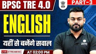 BPSC TRE 4.0 English Class #3 | English for Bihar Shikshak Bharti 2025 | BPSC English by Sharad Sir