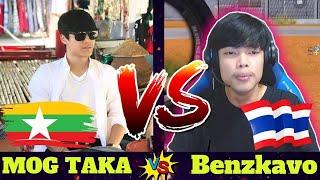 MOG TAKA vs Benzkavo in same lobby || Myanmar vs Thailand || Pubg Mobile