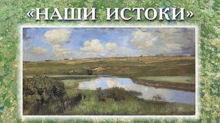 О ситуации в Подмосковье – 2017