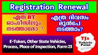 Renewal of Registration-Where to be done-How many days before, E Token, Other state vehicles????