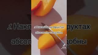 Шоооок