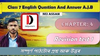 Revision test 1 | Chapter 4 | Class 7 English Chapter 4 Question and Answer | A.J.B |