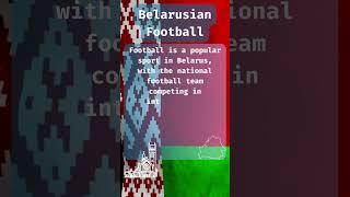 Belarusian Football #idk #ididntknow #fact #facts #belarus #idkbelarus