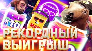 самый большой выигрыш в казино онлайн   DANLUDAN ХАЙРОЛ  ГИГА БАНКА ПРОХОЖДЕНИЕ