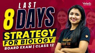 Last 8 Days Strategy for Biology Board Exams 2023 | CBSE | Ashima Ma'am | Vedantu Master Tamil