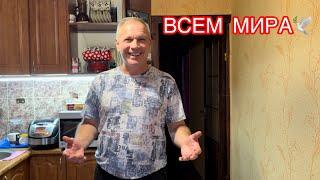 СДЕЛАЛ МАШИНУ  САЛАТ «СЕВЕРНЫЙ ХОЛОСТЯК» ️