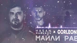 Corleone x Hasan Madudov – Майли рав