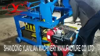 QMR4-45 small manual brick making machine manufacturer
