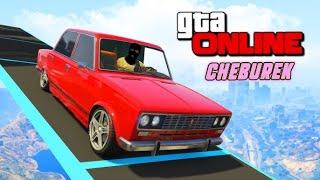 Чебуречний Skill-test Gta Online