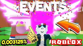 EVENT ПЕТ 0,003125%! ВЫБИЛ СУПЕР ПЕТА В СИМУЛЯТОРЕ ЛЕГЕНДА КЛИКА! ROBLOX Clicking Legends