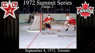 1972 Summit Series Canada Vs Soviet Union (Russia) Game 2, Toronto