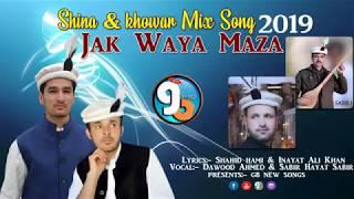 Shina & Khowar Mix New Song | Jak Waya Maxa | Shahid Hami & Dawood Ahmed | Sabir Hayat & Inayat Ali