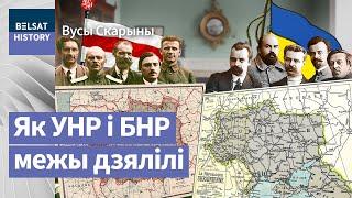 Тэрытарыяльныя прэтэнзіі перараслі ў сяброўства | Территориальные претензии переросли в дружбу