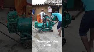 Swaraj generator 7.5 KV and 102 ka engine#Swaraj