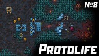 Protolife №8 | Новая локация - новые враги