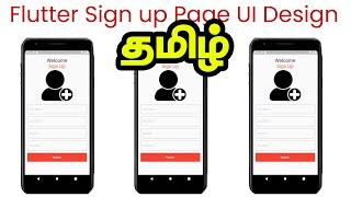 Flutter Sign up Page UI Design in tamil