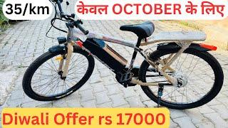 Diwali offer electric cycle hub motor 36v 350w high speed