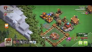 Как атаковать в рейдах Clash of clans. Мастерская строителя.