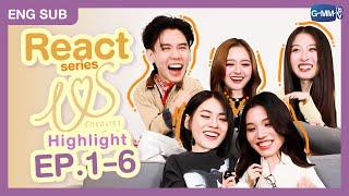 [REACT] จัดเต็มกับรีแอค HIGHLIGHT ตั้งแต่ EP.1-6 กับแก๊งน้องอัส!  #USTheSeries