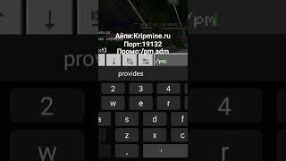 #крипмайн #айпи #kripmine.ru #Порт #19132 #версия #1.19.73-1.20