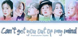 Dreamcatcher (드림캐쳐) – Can’t get you out of my mind Lyrics (Color Coded Eng)