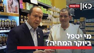 הקרב על הכיס שלנו: מה נשאר מההצהרות של שר הכלכלה על המאבק ביוקר המחיה?