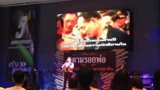 ไทยนิรันดร์