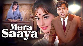 मेरा साया - Mera Saaya Hindi Full Movie - Sadhana - Sunil Dutt - जबरदस्त ब्लॉकबस्टर सस्पेंस फिल्म