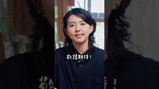 明晚6點，鎖定民進黨YT頻道 #爸媽叫我不要談政治 EP2 正式公開！
