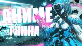 КАК СДЕЛАТЬ ЯРЕЛИ ПОЛЕЗНОЙ?! WARFRAME