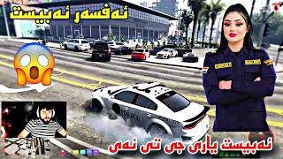 ئەبیست یاری جی تی ئەی | ئەفسەری پولیس | بەشی حەوتەم خوشترین بەزم ABEST GTA