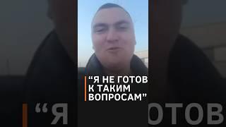 Что такое победа россии? Русские хотят закончить войну на Донбассе #shorts #донбасс #золкин