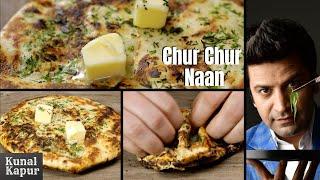 Chur Chur Naan Recipe on Tawa | Amritsari Kulcha Recipe | Kunal Kapur Recipes | Ramadan Recipe