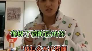 [黄子韬] 当黄子韬发现自己劝被出轨的粉丝分手的视频上热搜后。。。  #黄子韬 #tao