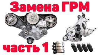 Replacement of timing, hydraulic lifters, tensioner bushings. Audi A6C5 2.5 TDI V6. Part 1.