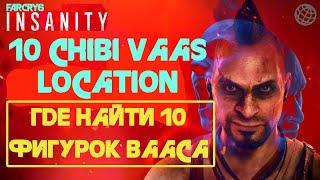 Vaas Insanity All Chibi Vaas location - Puff Puff Vaas trophy ► Все фигурки Вааса - Пиф-паф Ваас