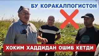 ️СРОЧНО️ КОРАКАЛПОГИСТОНДА ФЕРМЕРЛАРГА БОСИМ БОШЛАНДИ |  ПРЕЗИДЕНТГА МУРОЖААТ