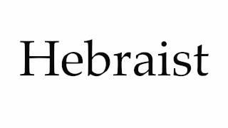 How to Pronounce Hebraist