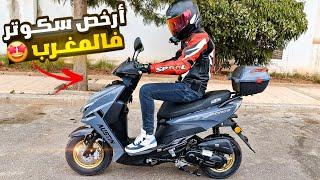 Scooter Austin Force 2024  أرخص سكوتر فالمغرب