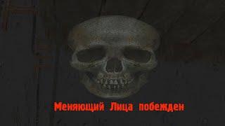 НЕОЖИДАННОЕ ПРЕДАТЕЛЬСТВО. ФИНАЛ. STALKER УПАВШАЯ ЗВЕЗДА. ЧЕСТЬ НАЕМНИКА. #16